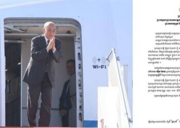 ព្រះមហាក្សត្រខ្មែរ នឹងយាងទៅកាន់ប្រទេសបារាំងមួយសប្តាហ៍ ដើម្បីយាងចូលរួមកិច្ចប្រជុំនៅបណ្ឌិត្យសភាវិទ្យាសាស្ត្រ