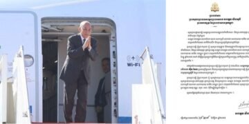 ព្រះមហាក្សត្រខ្មែរ នឹងយាងទៅកាន់ប្រទេសបារាំងមួយសប្តាហ៍ ដើម្បីយាងចូលរួមកិច្ចប្រជុំនៅបណ្ឌិត្យសភាវិទ្យាសាស្ត្រ