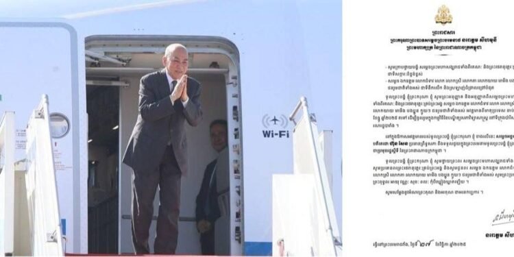 ព្រះមហាក្សត្រខ្មែរ នឹងយាងទៅកាន់ប្រទេសបារាំងមួយសប្តាហ៍ ដើម្បីយាងចូលរួមកិច្ចប្រជុំនៅបណ្ឌិត្យសភាវិទ្យាសាស្ត្រ